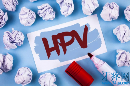 80%的人会感染HPV！HPV是怎么感染上的？