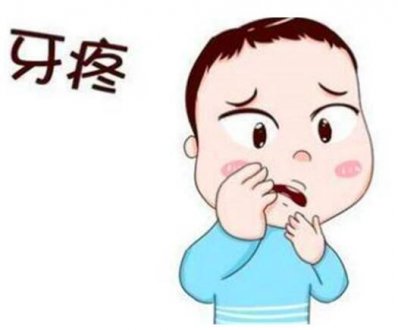 牙疼怎么办？牙疼要怎么治疗和预防？