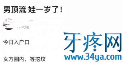 华晨宇&张碧晨：意外怀孕带球跑后，破镜重圆的娱乐圈故事