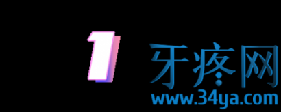 宁波华茂外国语学校性侵13岁女学生的李老师，“初恋乐园”说的就是你吧？