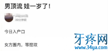 华晨宇承认与张碧晨生子，但对外依旧是单身，孩子的存在很是尴尬