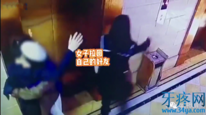 杭州男子电梯门口被陌生女子强吻后想认识