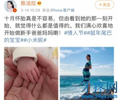 陈法拉离婚后偷偷当妈啦！又一“离开豪门过得更好”系列