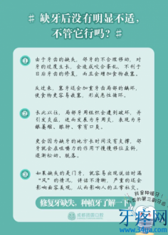 牙齿疼痛难忍，是拔牙还是治疗？