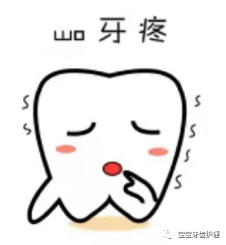 牙疼怎么办？1分钟找到牙疼原因对症治疗！